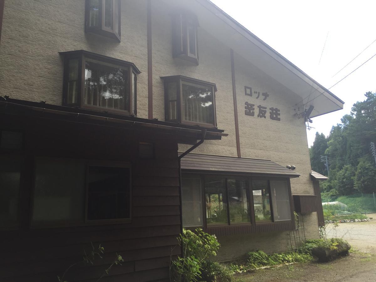 Lodge Gakuyuso Χακούμπα Εξωτερικό φωτογραφία