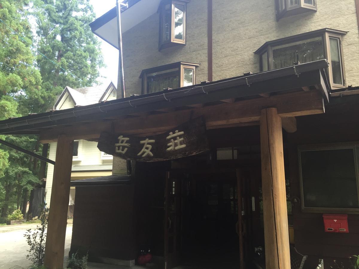 Lodge Gakuyuso Χακούμπα Εξωτερικό φωτογραφία