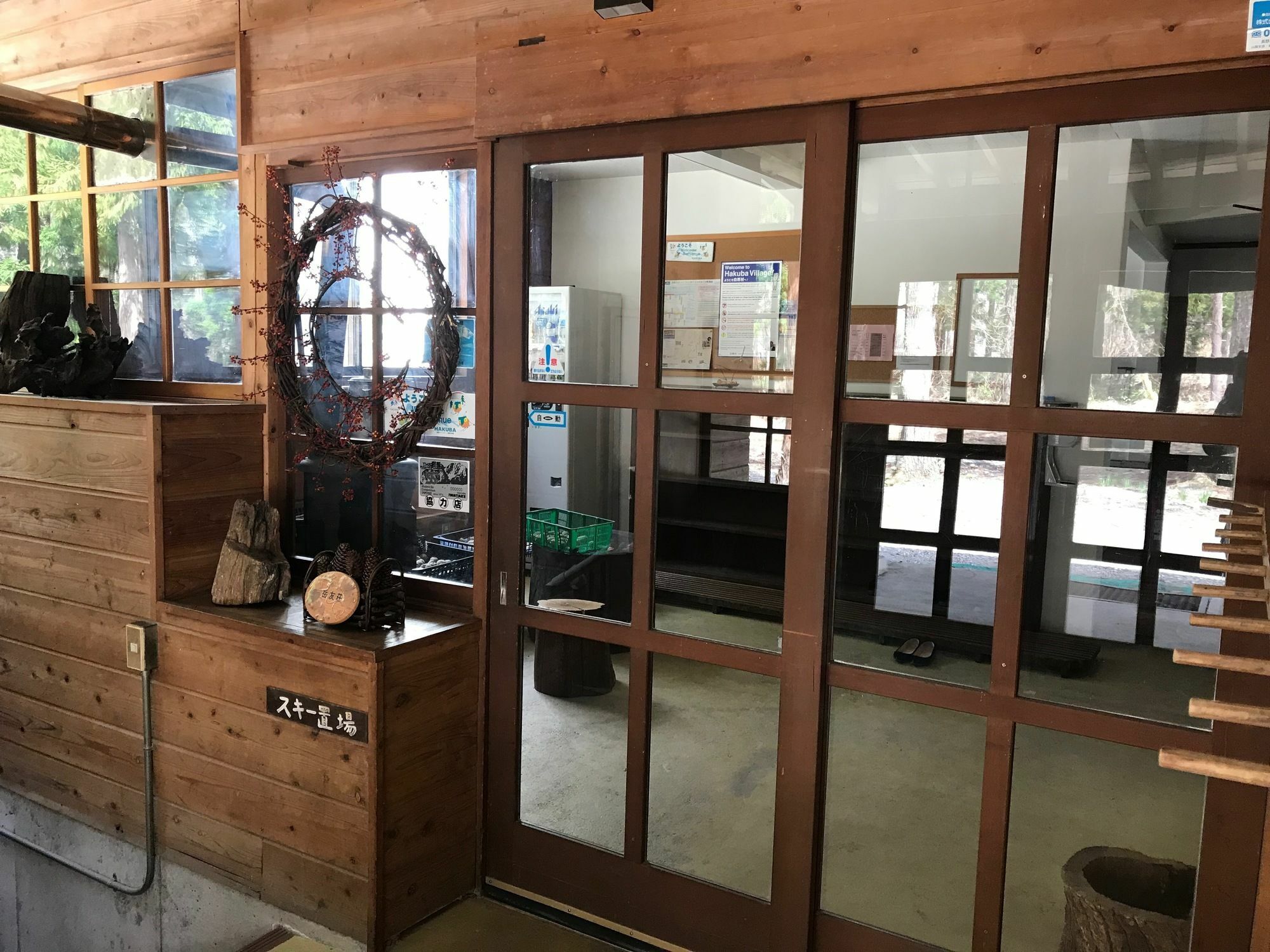 Lodge Gakuyuso Χακούμπα Εξωτερικό φωτογραφία